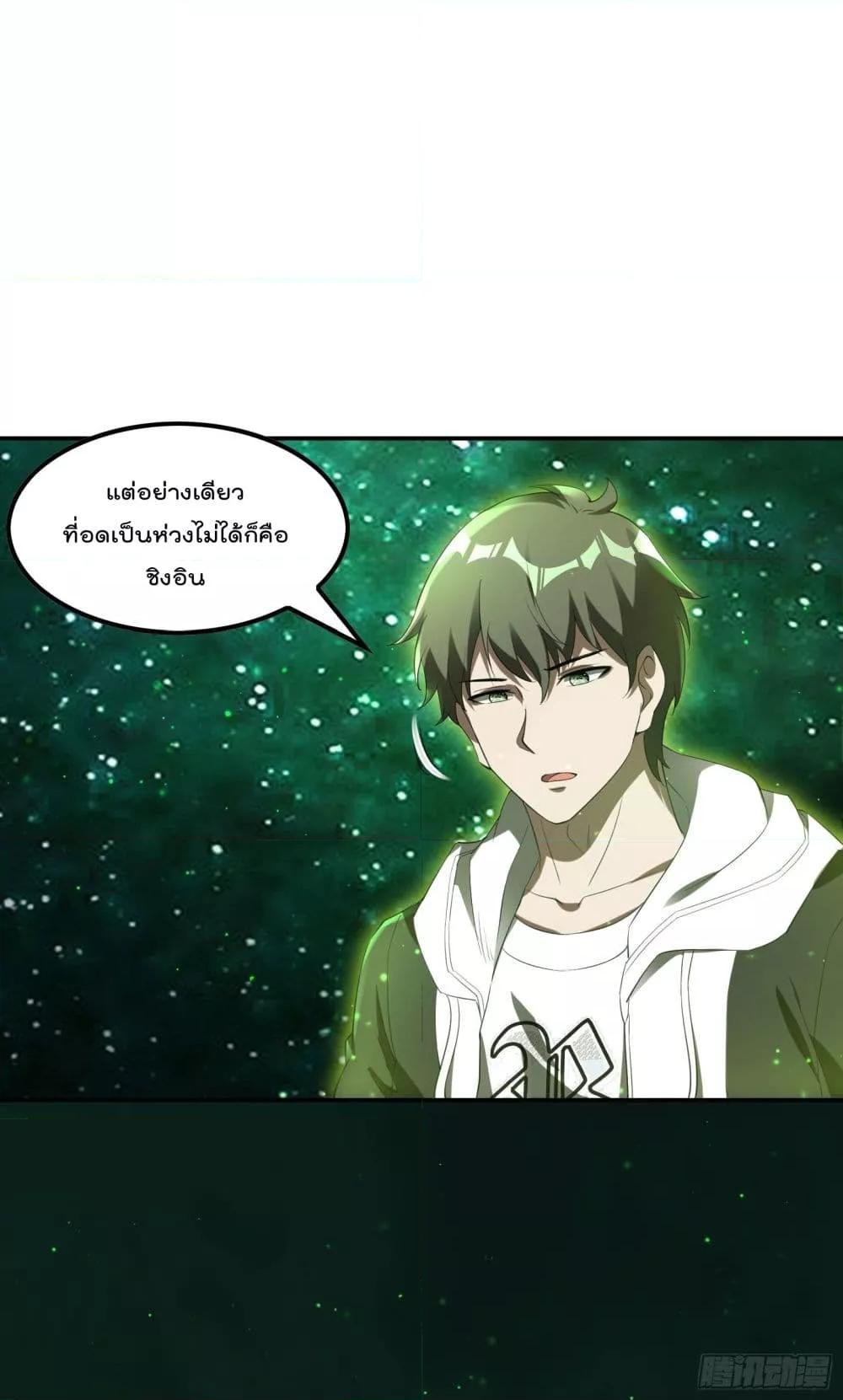 Manga-lc-com อ่านมังงะ อ่านการ์ตูน ออนไลน์ ฟรี ImmortalHusban ตอนที่ 1 2 3 4 5 6 7 8 9 10 11 12 13 14 ฟรี ไม่มีโฆษณา Manga-lc - อ่าน มังงะ อ่าน การ์ตูน ออนไลน์ อ่านมังงะ ฟรี