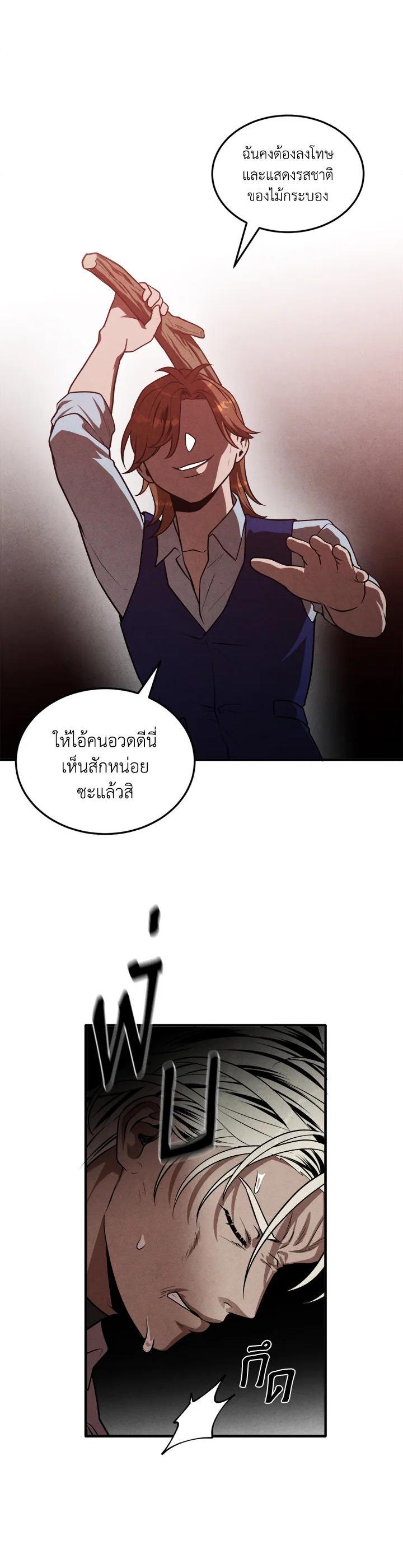 Manga-lc-com อ่านมังงะ อ่านการ์ตูน ออนไลน์ ฟรี Legendary Youngest Son of the Marquis House ตอนที่ 1 2 3 4 5 6 7 8 9 10 11 12 13 14 ฟรี ไม่มีโฆษณา Manga-lc - อ่าน มังงะ อ่าน การ์ตูน ออนไลน์ อ่านมังงะ ฟรี