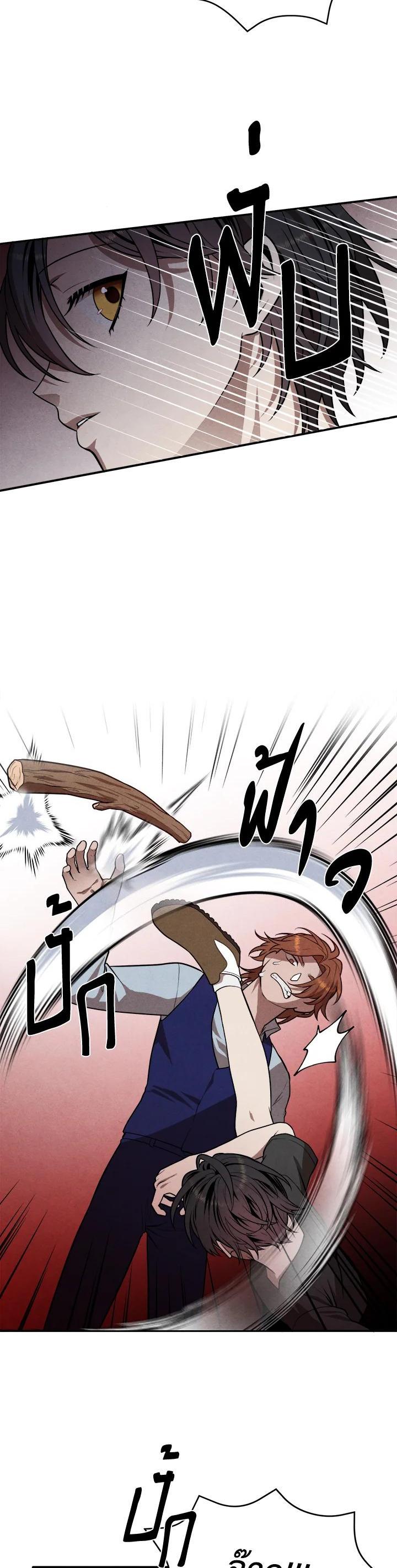 Manga-lc-com อ่านมังงะ อ่านการ์ตูน ออนไลน์ ฟรี Legendary Youngest Son of the Marquis House ตอนที่ 1 2 3 4 5 6 7 8 9 10 11 12 13 14 ฟรี ไม่มีโฆษณา Manga-lc - อ่าน มังงะ อ่าน การ์ตูน ออนไลน์ อ่านมังงะ ฟรี