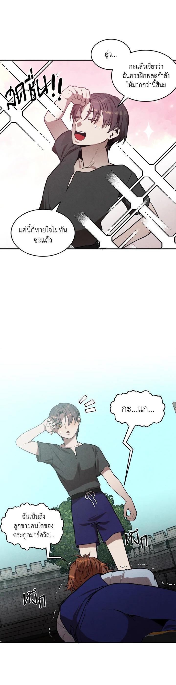 Manga-lc-com อ่านมังงะ อ่านการ์ตูน ออนไลน์ ฟรี Legendary Youngest Son of the Marquis House ตอนที่ 1 2 3 4 5 6 7 8 9 10 11 12 13 14 ฟรี ไม่มีโฆษณา Manga-lc - อ่าน มังงะ อ่าน การ์ตูน ออนไลน์ อ่านมังงะ ฟรี