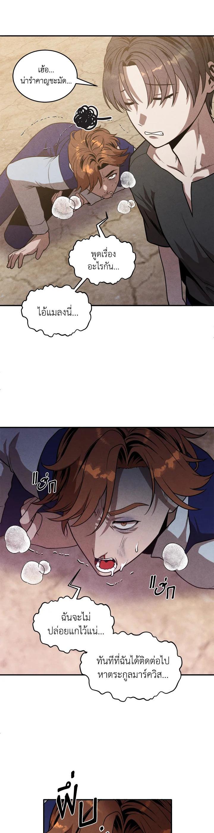 Manga-lc-com อ่านมังงะ อ่านการ์ตูน ออนไลน์ ฟรี Legendary Youngest Son of the Marquis House ตอนที่ 1 2 3 4 5 6 7 8 9 10 11 12 13 14 ฟรี ไม่มีโฆษณา Manga-lc - อ่าน มังงะ อ่าน การ์ตูน ออนไลน์ อ่านมังงะ ฟรี