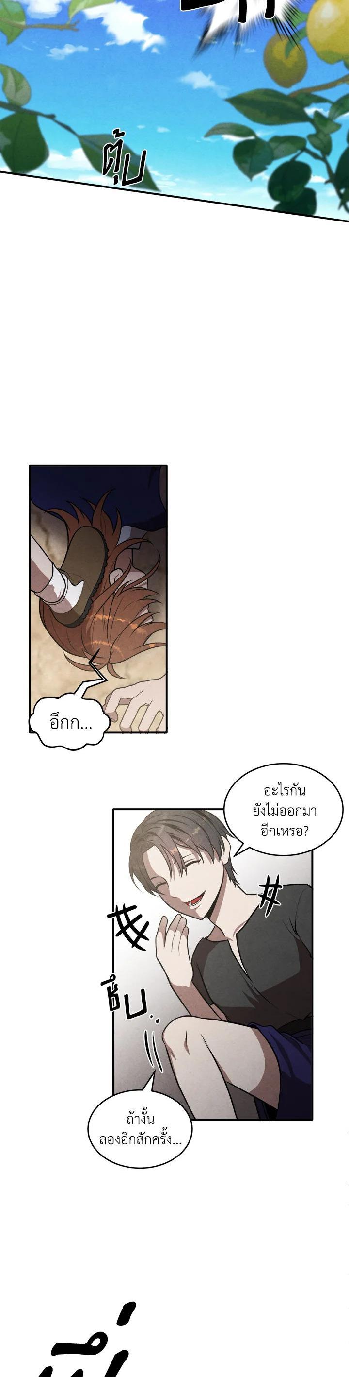 Manga-lc-com อ่านมังงะ อ่านการ์ตูน ออนไลน์ ฟรี Legendary Youngest Son of the Marquis House ตอนที่ 1 2 3 4 5 6 7 8 9 10 11 12 13 14 ฟรี ไม่มีโฆษณา Manga-lc - อ่าน มังงะ อ่าน การ์ตูน ออนไลน์ อ่านมังงะ ฟรี