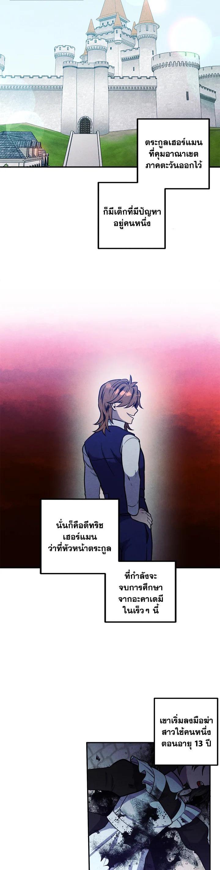 Manga-lc-com อ่านมังงะ อ่านการ์ตูน ออนไลน์ ฟรี Legendary Youngest Son of the Marquis House ตอนที่ 1 2 3 4 5 6 7 8 9 10 11 12 13 14 ฟรี ไม่มีโฆษณา Manga-lc - อ่าน มังงะ อ่าน การ์ตูน ออนไลน์ อ่านมังงะ ฟรี