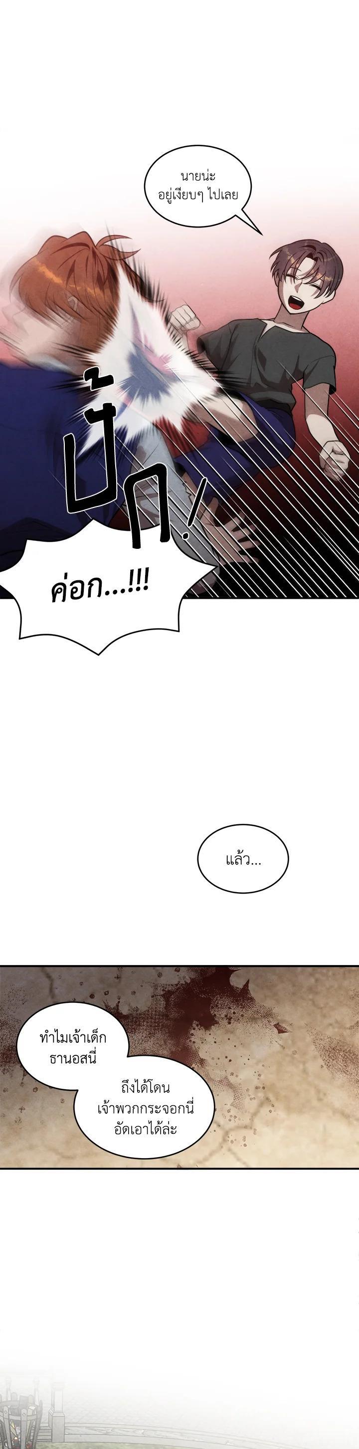 Manga-lc-com อ่านมังงะ อ่านการ์ตูน ออนไลน์ ฟรี Legendary Youngest Son of the Marquis House ตอนที่ 1 2 3 4 5 6 7 8 9 10 11 12 13 14 ฟรี ไม่มีโฆษณา Manga-lc - อ่าน มังงะ อ่าน การ์ตูน ออนไลน์ อ่านมังงะ ฟรี