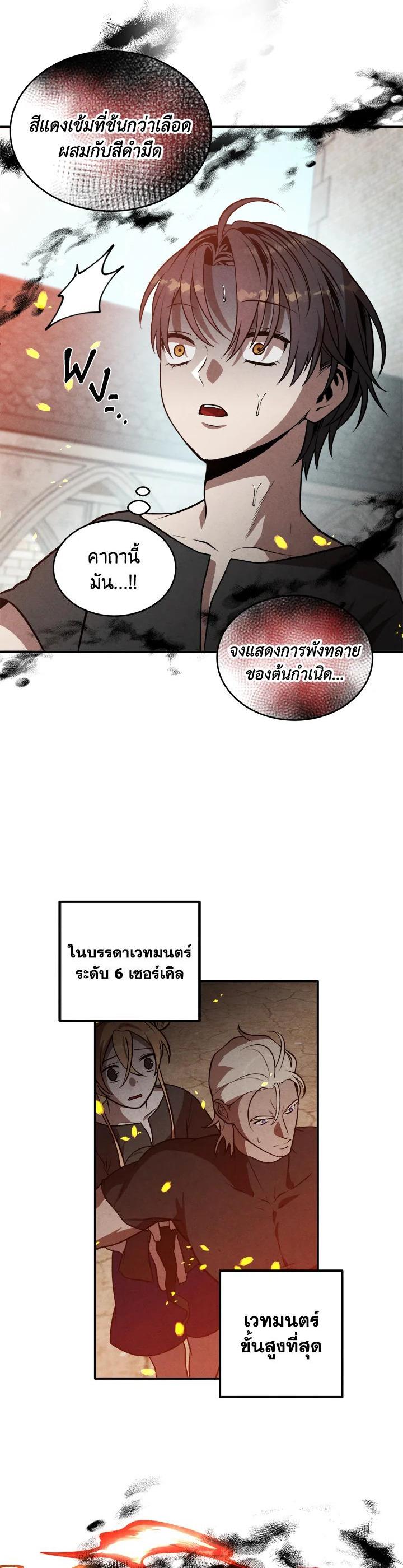 Manga-lc-com อ่านมังงะ อ่านการ์ตูน ออนไลน์ ฟรี Legendary Youngest Son of the Marquis House ตอนที่ 1 2 3 4 5 6 7 8 9 10 11 12 13 14 ฟรี ไม่มีโฆษณา Manga-lc - อ่าน มังงะ อ่าน การ์ตูน ออนไลน์ อ่านมังงะ ฟรี