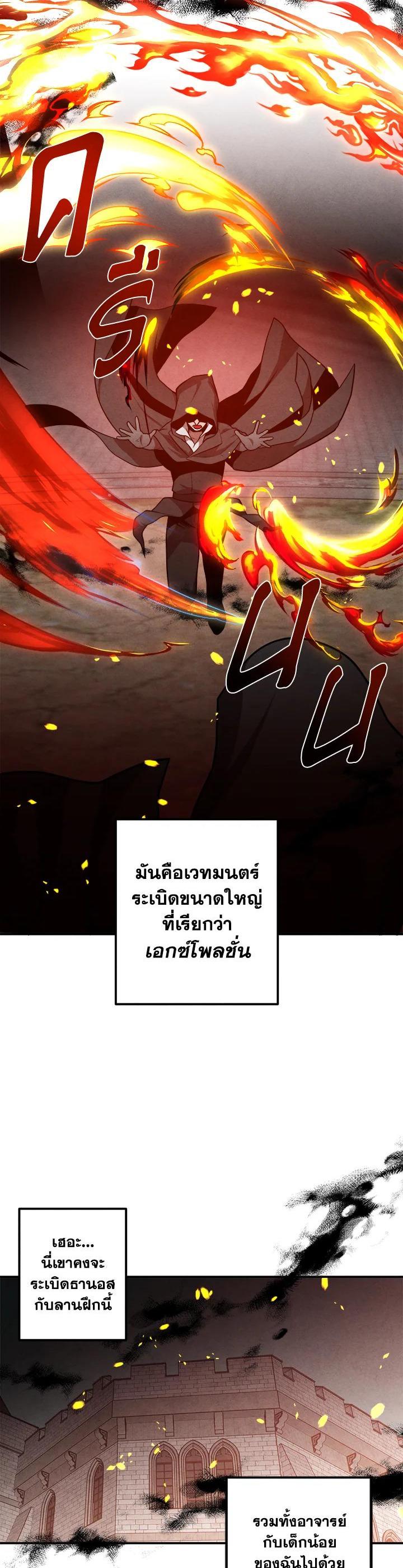 Manga-lc-com อ่านมังงะ อ่านการ์ตูน ออนไลน์ ฟรี Legendary Youngest Son of the Marquis House ตอนที่ 1 2 3 4 5 6 7 8 9 10 11 12 13 14 ฟรี ไม่มีโฆษณา Manga-lc - อ่าน มังงะ อ่าน การ์ตูน ออนไลน์ อ่านมังงะ ฟรี