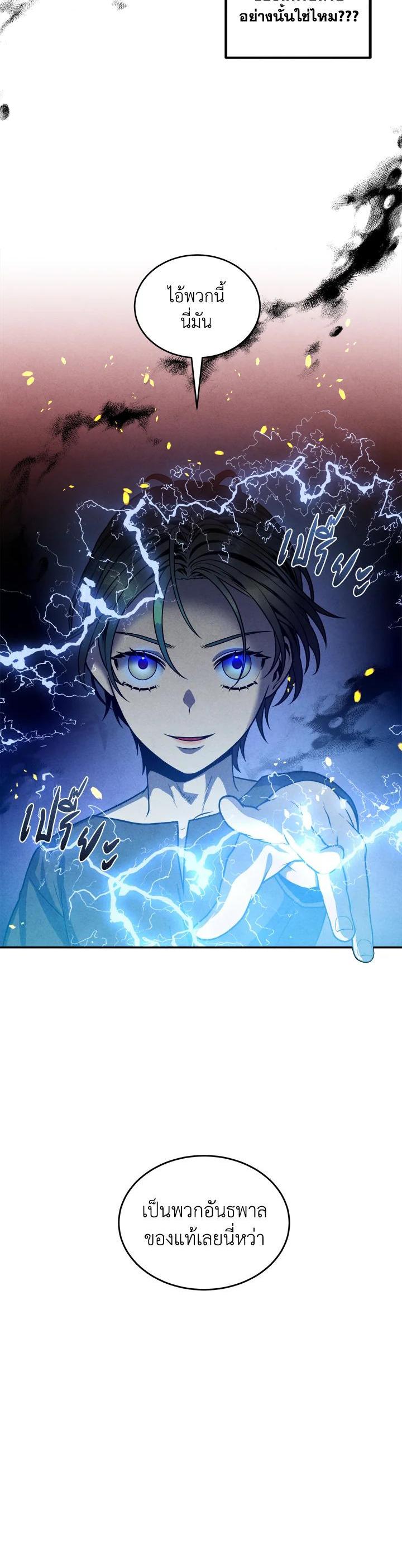 Manga-lc-com อ่านมังงะ อ่านการ์ตูน ออนไลน์ ฟรี Legendary Youngest Son of the Marquis House ตอนที่ 1 2 3 4 5 6 7 8 9 10 11 12 13 14 ฟรี ไม่มีโฆษณา Manga-lc - อ่าน มังงะ อ่าน การ์ตูน ออนไลน์ อ่านมังงะ ฟรี