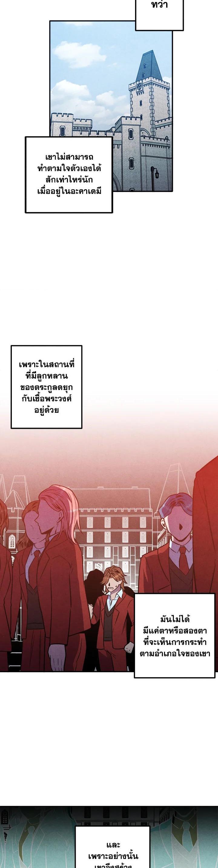 Manga-lc-com อ่านมังงะ อ่านการ์ตูน ออนไลน์ ฟรี Legendary Youngest Son of the Marquis House ตอนที่ 1 2 3 4 5 6 7 8 9 10 11 12 13 14 ฟรี ไม่มีโฆษณา Manga-lc - อ่าน มังงะ อ่าน การ์ตูน ออนไลน์ อ่านมังงะ ฟรี