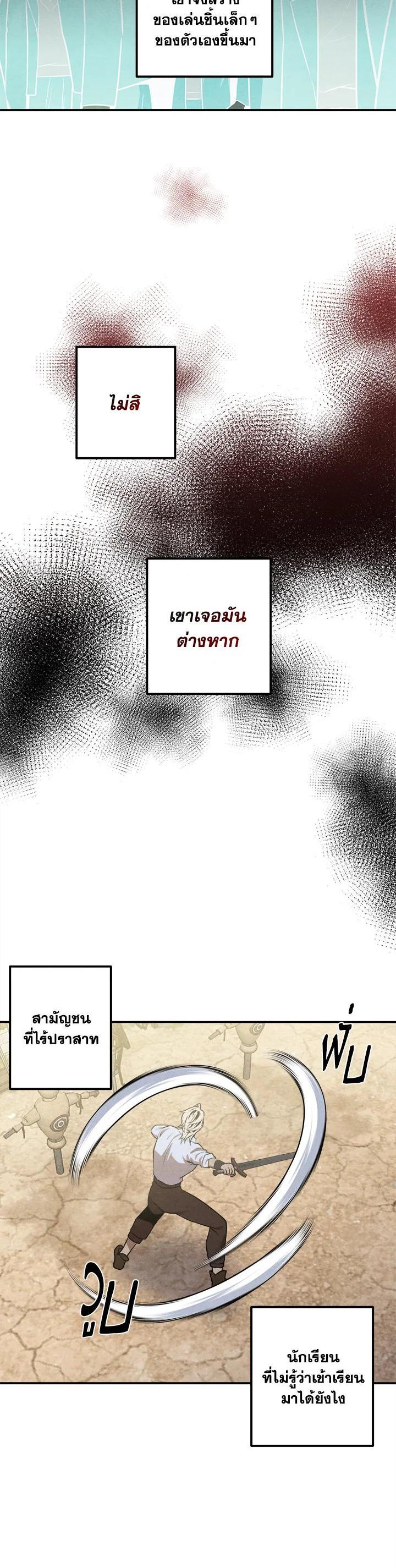 Manga-lc-com อ่านมังงะ อ่านการ์ตูน ออนไลน์ ฟรี Legendary Youngest Son of the Marquis House ตอนที่ 1 2 3 4 5 6 7 8 9 10 11 12 13 14 ฟรี ไม่มีโฆษณา Manga-lc - อ่าน มังงะ อ่าน การ์ตูน ออนไลน์ อ่านมังงะ ฟรี