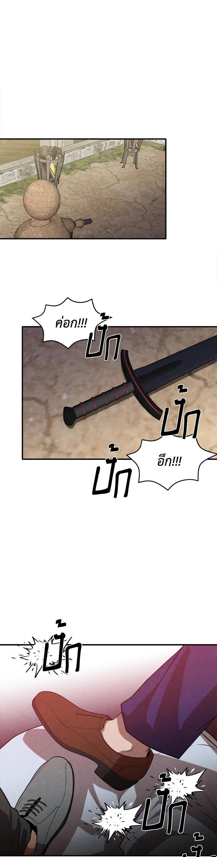 Manga-lc-com อ่านมังงะ อ่านการ์ตูน ออนไลน์ ฟรี Legendary Youngest Son of the Marquis House ตอนที่ 1 2 3 4 5 6 7 8 9 10 11 12 13 14 ฟรี ไม่มีโฆษณา Manga-lc - อ่าน มังงะ อ่าน การ์ตูน ออนไลน์ อ่านมังงะ ฟรี