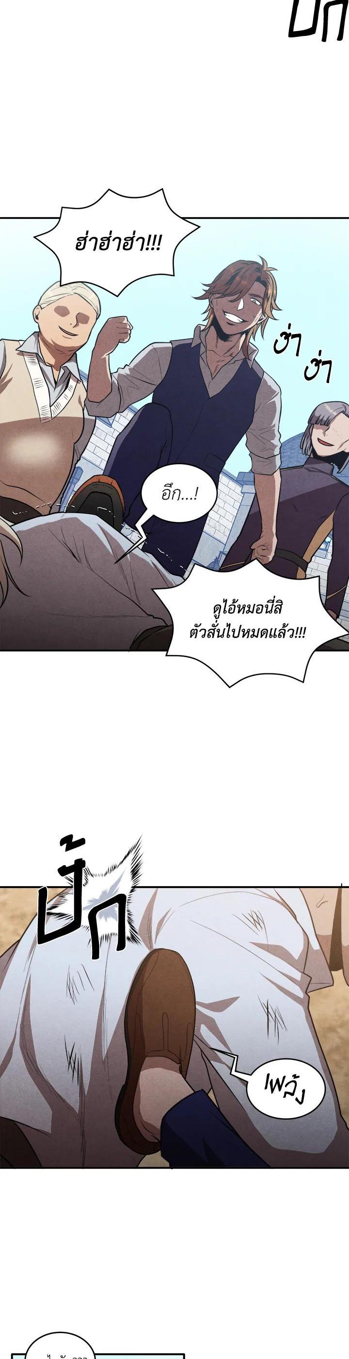 Manga-lc-com อ่านมังงะ อ่านการ์ตูน ออนไลน์ ฟรี Legendary Youngest Son of the Marquis House ตอนที่ 1 2 3 4 5 6 7 8 9 10 11 12 13 14 ฟรี ไม่มีโฆษณา Manga-lc - อ่าน มังงะ อ่าน การ์ตูน ออนไลน์ อ่านมังงะ ฟรี