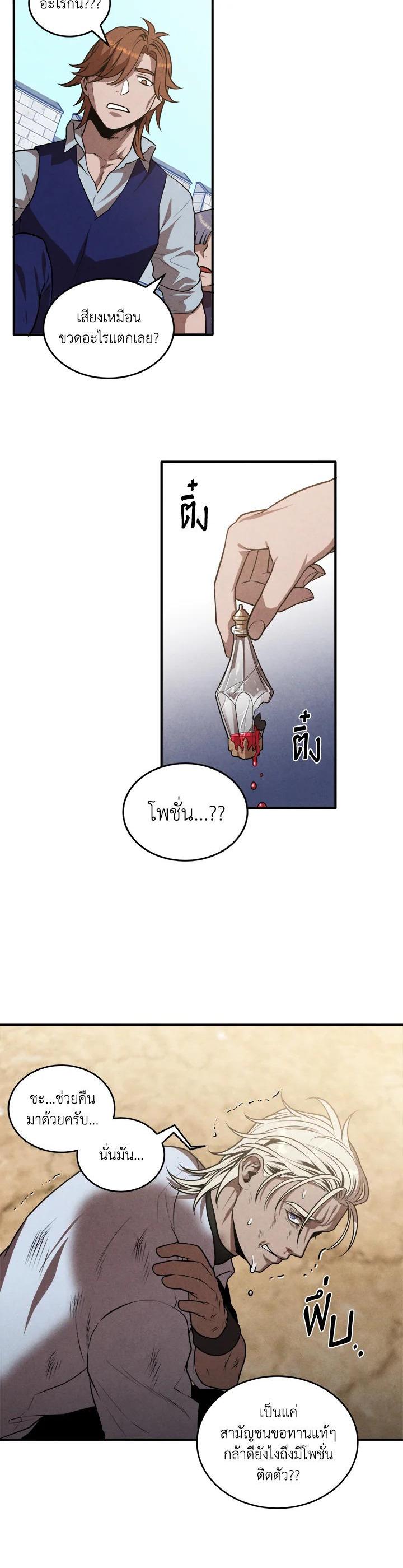 Manga-lc-com อ่านมังงะ อ่านการ์ตูน ออนไลน์ ฟรี Legendary Youngest Son of the Marquis House ตอนที่ 1 2 3 4 5 6 7 8 9 10 11 12 13 14 ฟรี ไม่มีโฆษณา Manga-lc - อ่าน มังงะ อ่าน การ์ตูน ออนไลน์ อ่านมังงะ ฟรี