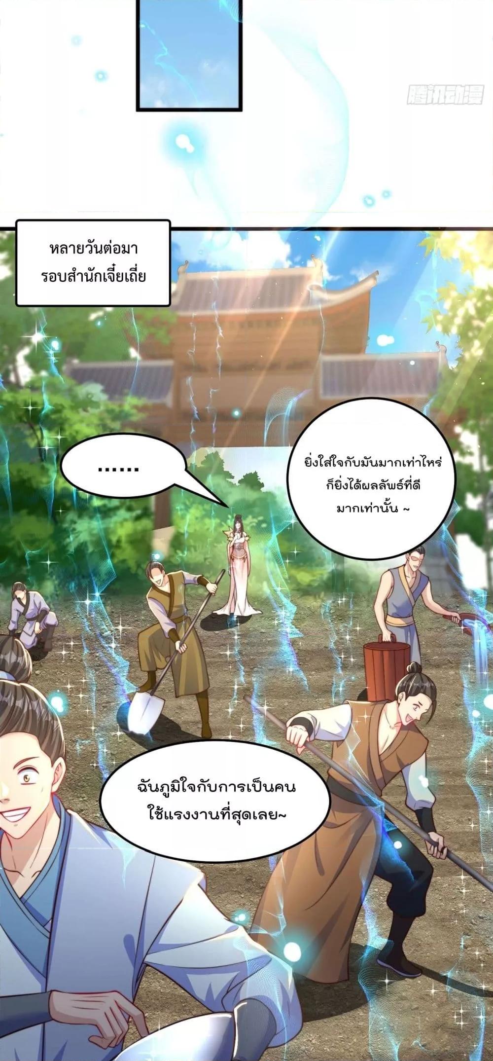 Manga-lc-com อ่านมังงะ อ่านการ์ตูน ออนไลน์ ฟรี The Peerless Powerhouse Just Want to Go Home and Farm – ยอดยุทธ หนุ่มบ้านไร่ ตอนที่ 1 2 3 4 5 6 7 8 9 10 11 12 13 14 ฟรี ไม่มีโฆษณา Manga-lc - อ่าน มังงะ อ่าน การ์ตูน ออนไลน์ อ่านมังงะ ฟรี