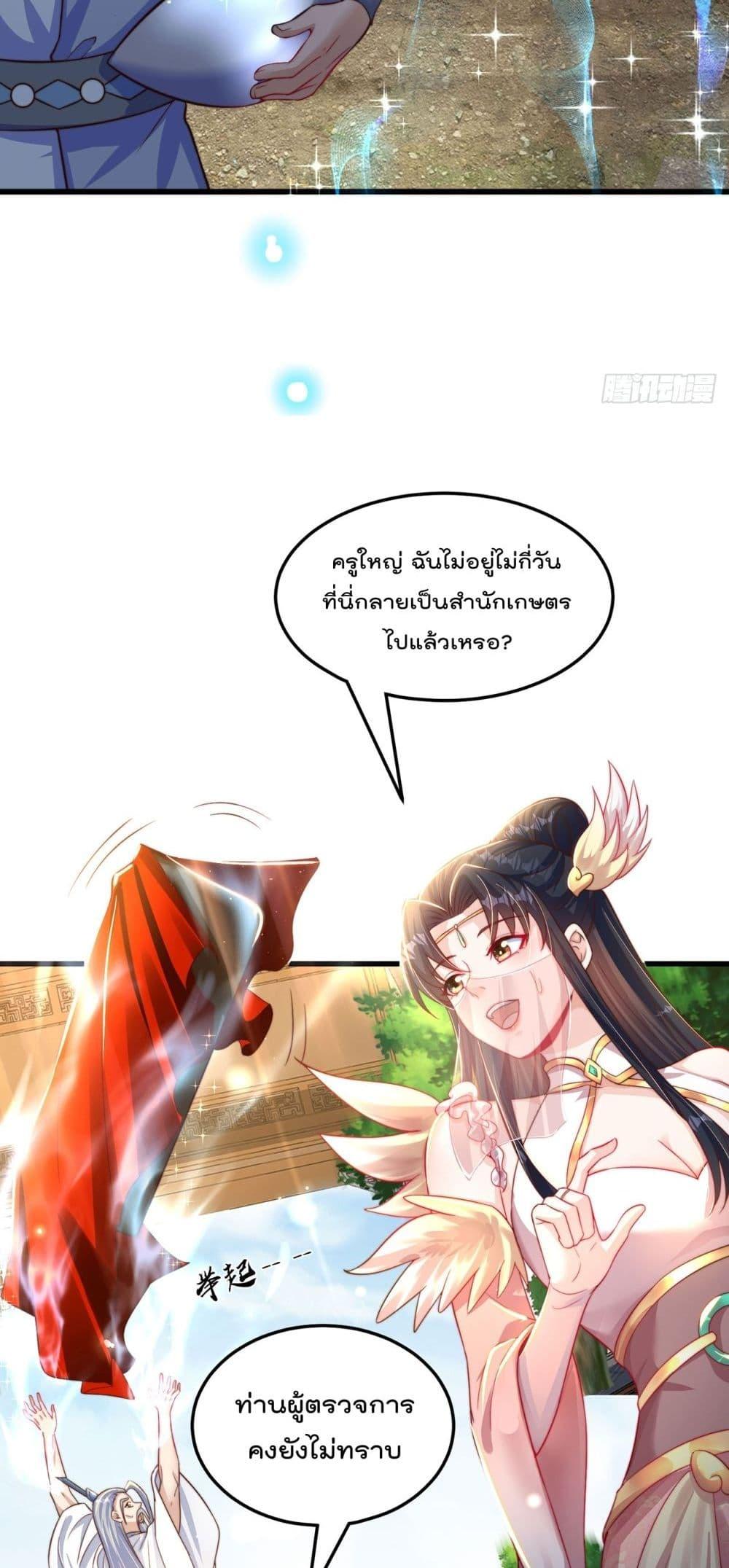 Manga-lc-com อ่านมังงะ อ่านการ์ตูน ออนไลน์ ฟรี The Peerless Powerhouse Just Want to Go Home and Farm – ยอดยุทธ หนุ่มบ้านไร่ ตอนที่ 1 2 3 4 5 6 7 8 9 10 11 12 13 14 ฟรี ไม่มีโฆษณา Manga-lc - อ่าน มังงะ อ่าน การ์ตูน ออนไลน์ อ่านมังงะ ฟรี