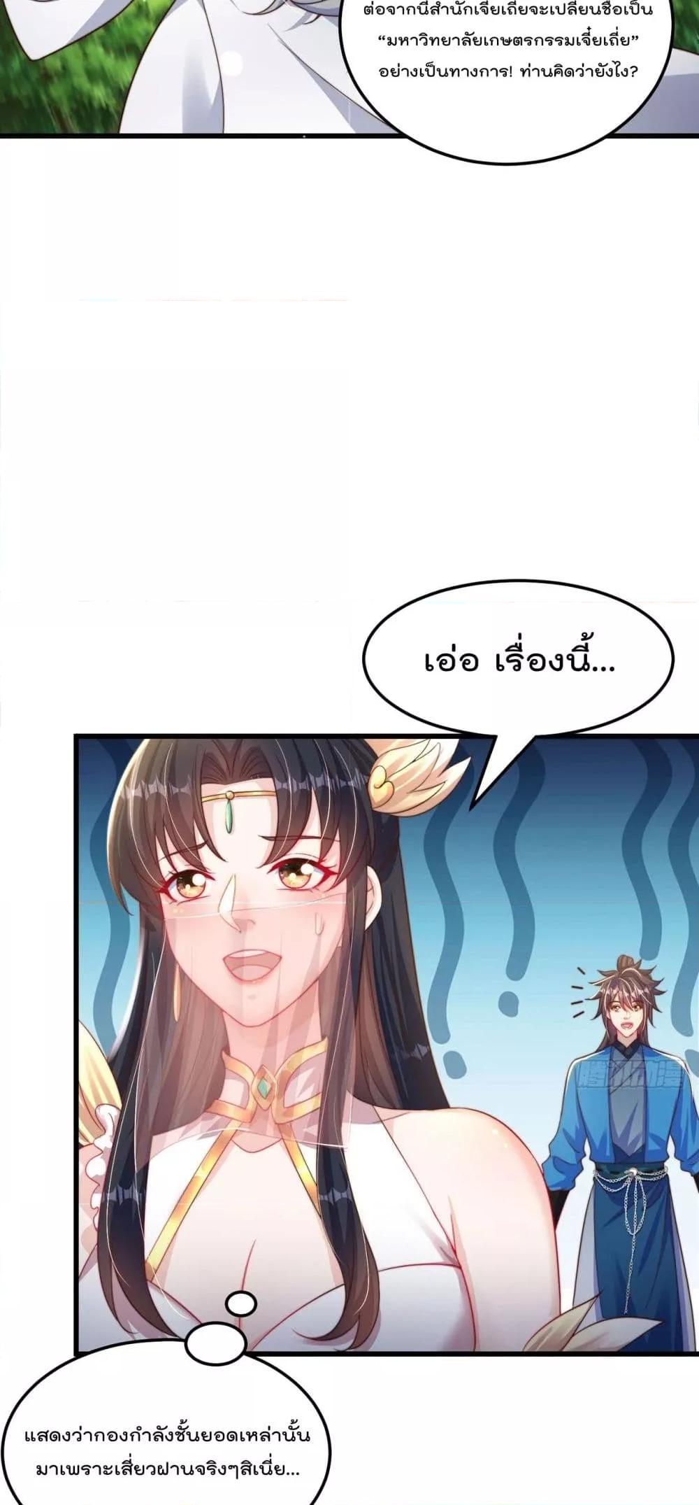 Manga-lc-com อ่านมังงะ อ่านการ์ตูน ออนไลน์ ฟรี The Peerless Powerhouse Just Want to Go Home and Farm – ยอดยุทธ หนุ่มบ้านไร่ ตอนที่ 1 2 3 4 5 6 7 8 9 10 11 12 13 14 ฟรี ไม่มีโฆษณา Manga-lc - อ่าน มังงะ อ่าน การ์ตูน ออนไลน์ อ่านมังงะ ฟรี