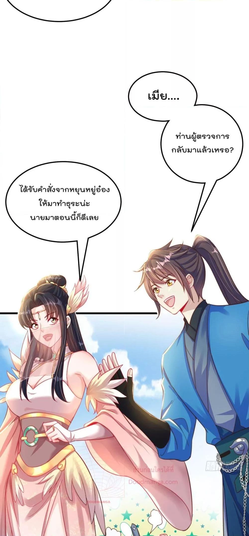 Manga-lc-com อ่านมังงะ อ่านการ์ตูน ออนไลน์ ฟรี The Peerless Powerhouse Just Want to Go Home and Farm – ยอดยุทธ หนุ่มบ้านไร่ ตอนที่ 1 2 3 4 5 6 7 8 9 10 11 12 13 14 ฟรี ไม่มีโฆษณา Manga-lc - อ่าน มังงะ อ่าน การ์ตูน ออนไลน์ อ่านมังงะ ฟรี