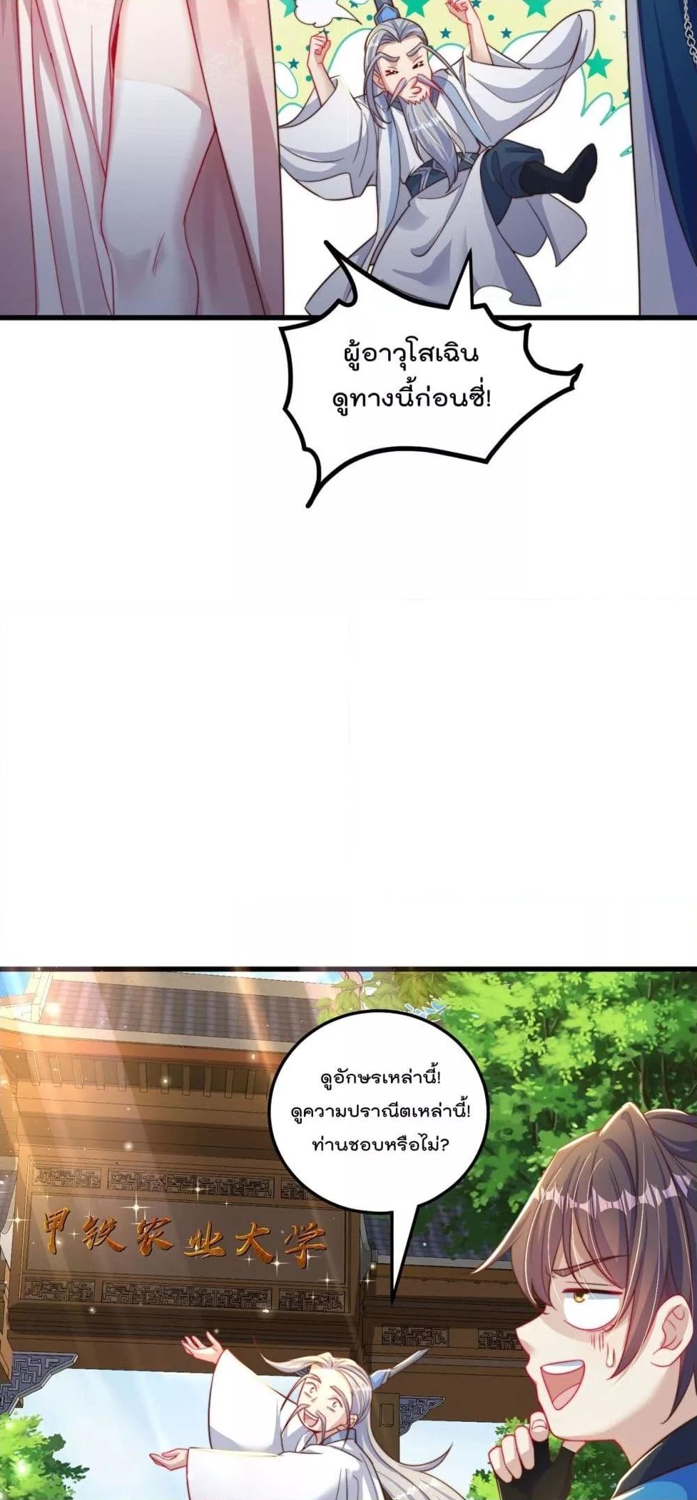Manga-lc-com อ่านมังงะ อ่านการ์ตูน ออนไลน์ ฟรี The Peerless Powerhouse Just Want to Go Home and Farm – ยอดยุทธ หนุ่มบ้านไร่ ตอนที่ 1 2 3 4 5 6 7 8 9 10 11 12 13 14 ฟรี ไม่มีโฆษณา Manga-lc - อ่าน มังงะ อ่าน การ์ตูน ออนไลน์ อ่านมังงะ ฟรี