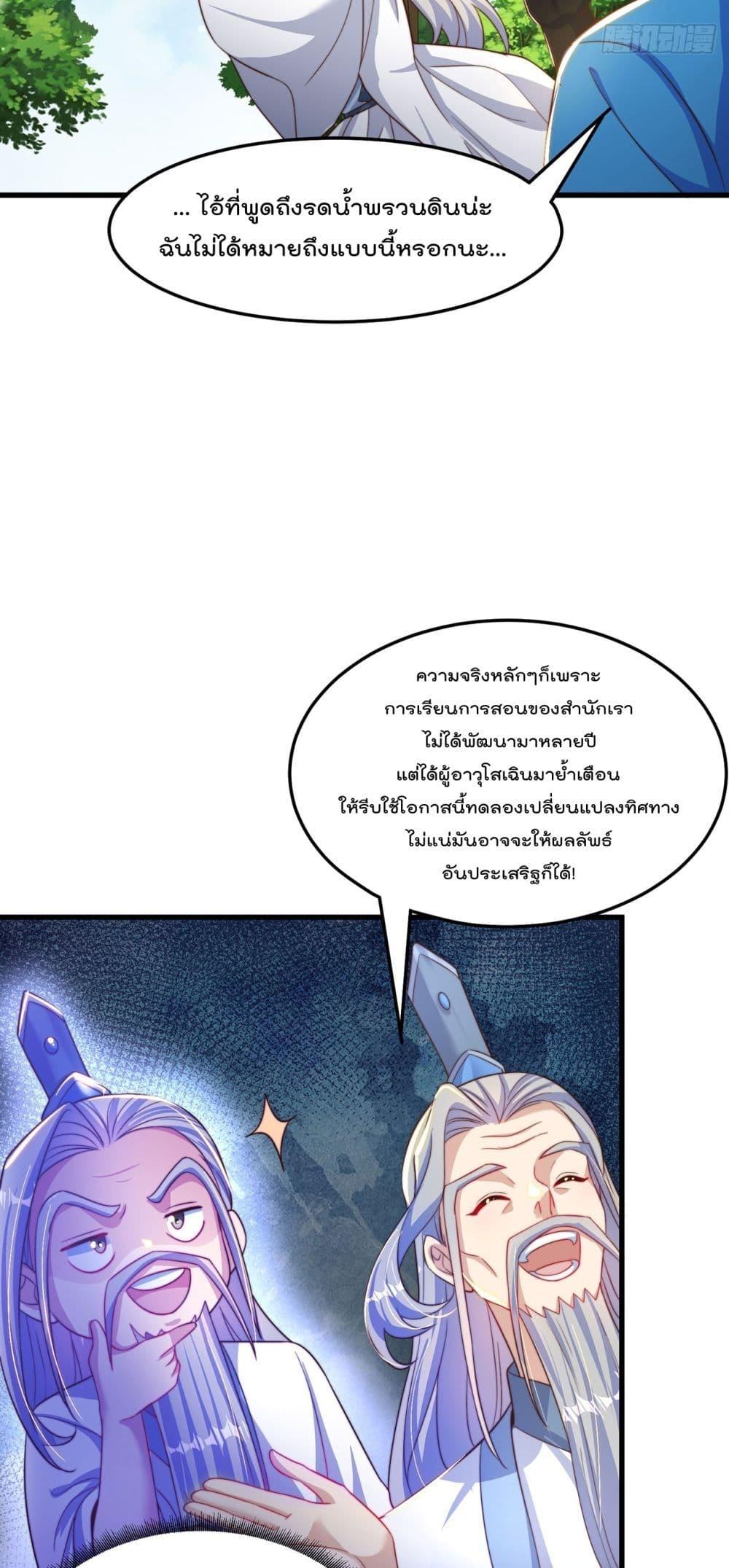 Manga-lc-com อ่านมังงะ อ่านการ์ตูน ออนไลน์ ฟรี The Peerless Powerhouse Just Want to Go Home and Farm – ยอดยุทธ หนุ่มบ้านไร่ ตอนที่ 1 2 3 4 5 6 7 8 9 10 11 12 13 14 ฟรี ไม่มีโฆษณา Manga-lc - อ่าน มังงะ อ่าน การ์ตูน ออนไลน์ อ่านมังงะ ฟรี