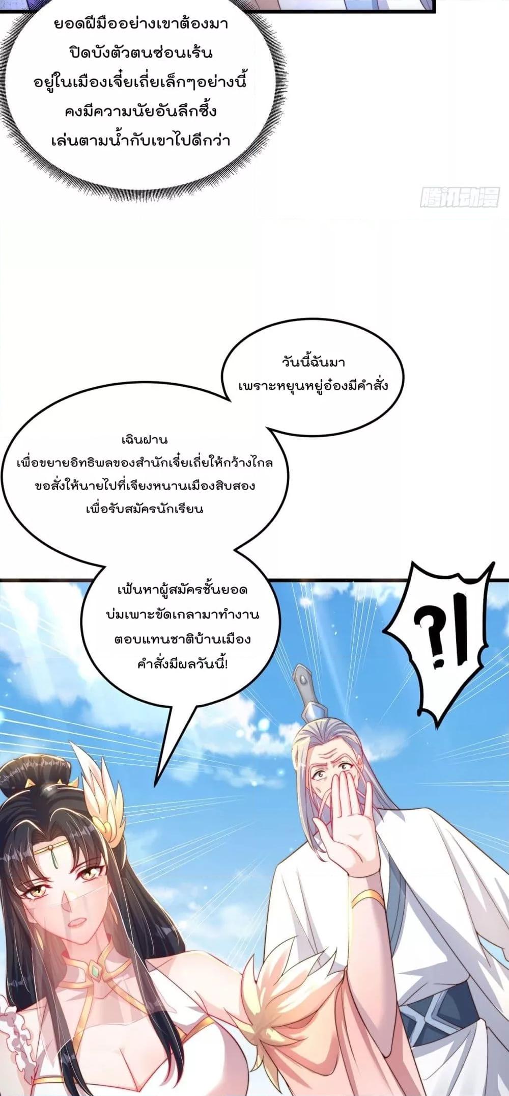 Manga-lc-com อ่านมังงะ อ่านการ์ตูน ออนไลน์ ฟรี The Peerless Powerhouse Just Want to Go Home and Farm – ยอดยุทธ หนุ่มบ้านไร่ ตอนที่ 1 2 3 4 5 6 7 8 9 10 11 12 13 14 ฟรี ไม่มีโฆษณา Manga-lc - อ่าน มังงะ อ่าน การ์ตูน ออนไลน์ อ่านมังงะ ฟรี