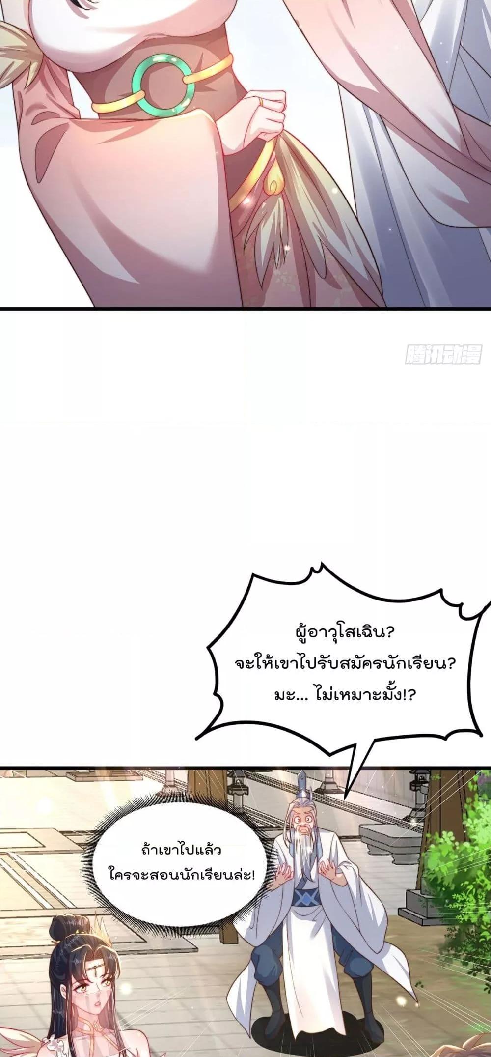 Manga-lc-com อ่านมังงะ อ่านการ์ตูน ออนไลน์ ฟรี The Peerless Powerhouse Just Want to Go Home and Farm – ยอดยุทธ หนุ่มบ้านไร่ ตอนที่ 1 2 3 4 5 6 7 8 9 10 11 12 13 14 ฟรี ไม่มีโฆษณา Manga-lc - อ่าน มังงะ อ่าน การ์ตูน ออนไลน์ อ่านมังงะ ฟรี