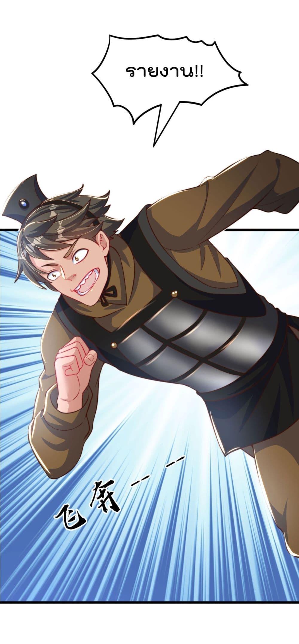 Manga-lc-com อ่านมังงะ อ่านการ์ตูน ออนไลน์ ฟรี The Peerless Powerhouse Just Want to Go Home and Farm – ยอดยุทธ หนุ่มบ้านไร่ ตอนที่ 1 2 3 4 5 6 7 8 9 10 11 12 13 14 ฟรี ไม่มีโฆษณา Manga-lc - อ่าน มังงะ อ่าน การ์ตูน ออนไลน์ อ่านมังงะ ฟรี