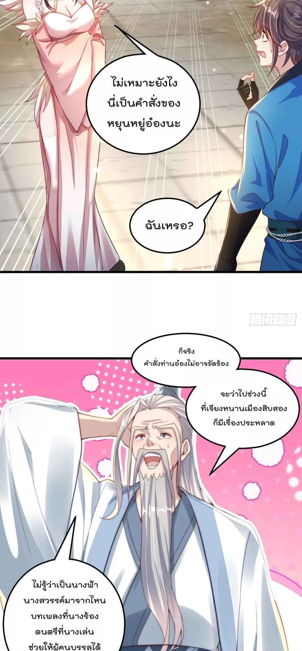 Manga-lc-com อ่านมังงะ อ่านการ์ตูน ออนไลน์ ฟรี The Peerless Powerhouse Just Want to Go Home and Farm – ยอดยุทธ หนุ่มบ้านไร่ ตอนที่ 1 2 3 4 5 6 7 8 9 10 11 12 13 14 ฟรี ไม่มีโฆษณา Manga-lc - อ่าน มังงะ อ่าน การ์ตูน ออนไลน์ อ่านมังงะ ฟรี