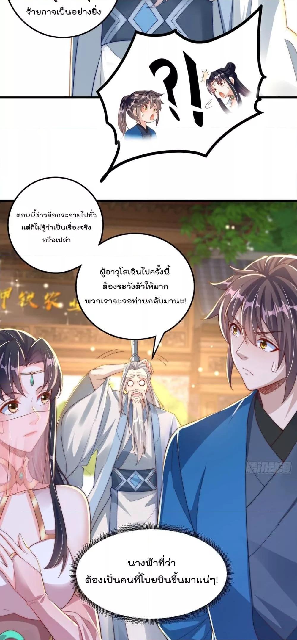 Manga-lc-com อ่านมังงะ อ่านการ์ตูน ออนไลน์ ฟรี The Peerless Powerhouse Just Want to Go Home and Farm – ยอดยุทธ หนุ่มบ้านไร่ ตอนที่ 1 2 3 4 5 6 7 8 9 10 11 12 13 14 ฟรี ไม่มีโฆษณา Manga-lc - อ่าน มังงะ อ่าน การ์ตูน ออนไลน์ อ่านมังงะ ฟรี