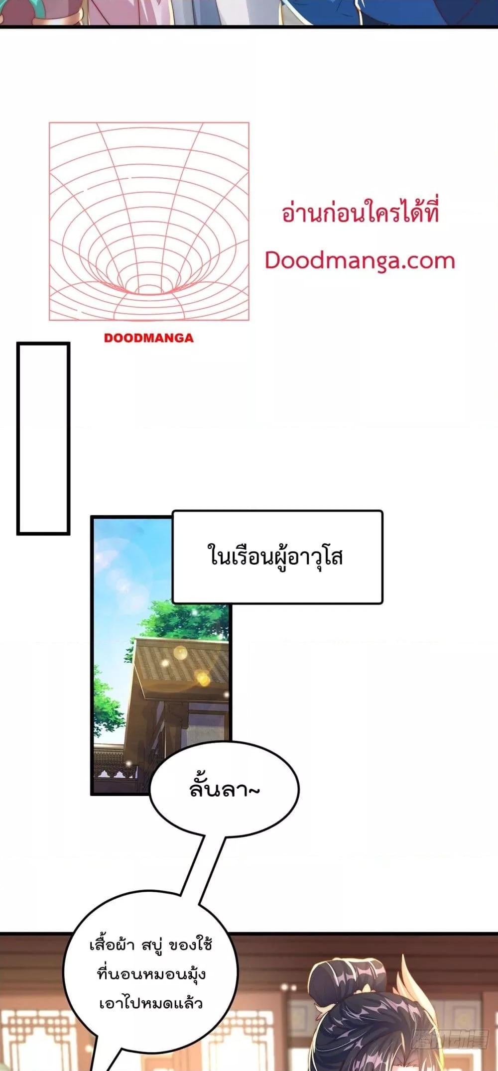 Manga-lc-com อ่านมังงะ อ่านการ์ตูน ออนไลน์ ฟรี The Peerless Powerhouse Just Want to Go Home and Farm – ยอดยุทธ หนุ่มบ้านไร่ ตอนที่ 1 2 3 4 5 6 7 8 9 10 11 12 13 14 ฟรี ไม่มีโฆษณา Manga-lc - อ่าน มังงะ อ่าน การ์ตูน ออนไลน์ อ่านมังงะ ฟรี