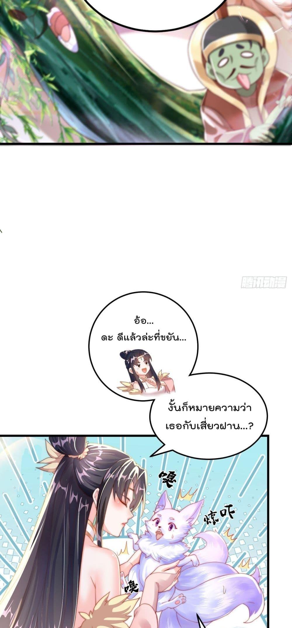 Manga-lc-com อ่านมังงะ อ่านการ์ตูน ออนไลน์ ฟรี The Peerless Powerhouse Just Want to Go Home and Farm – ยอดยุทธ หนุ่มบ้านไร่ ตอนที่ 1 2 3 4 5 6 7 8 9 10 11 12 13 14 ฟรี ไม่มีโฆษณา Manga-lc - อ่าน มังงะ อ่าน การ์ตูน ออนไลน์ อ่านมังงะ ฟรี