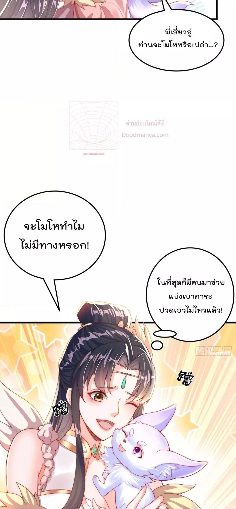 Manga-lc-com อ่านมังงะ อ่านการ์ตูน ออนไลน์ ฟรี The Peerless Powerhouse Just Want to Go Home and Farm – ยอดยุทธ หนุ่มบ้านไร่ ตอนที่ 1 2 3 4 5 6 7 8 9 10 11 12 13 14 ฟรี ไม่มีโฆษณา Manga-lc - อ่าน มังงะ อ่าน การ์ตูน ออนไลน์ อ่านมังงะ ฟรี