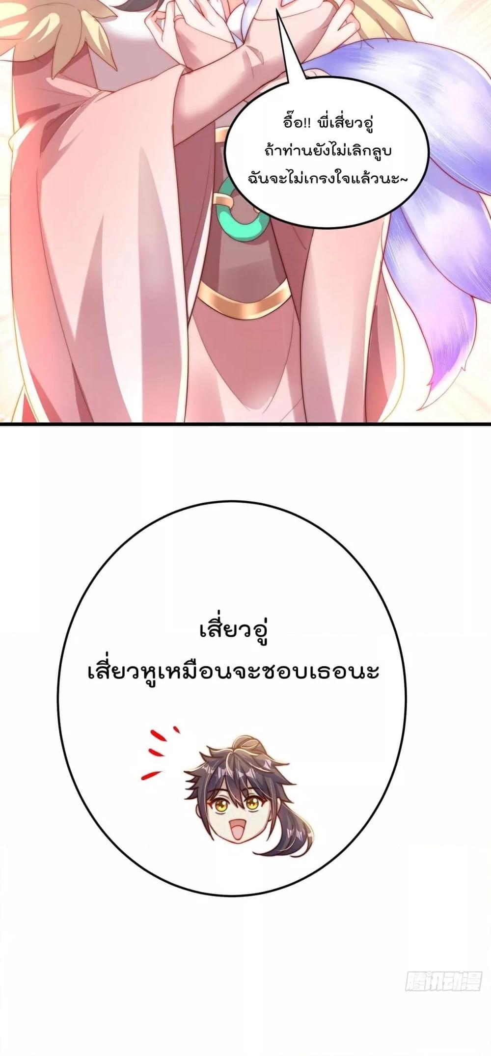 Manga-lc-com อ่านมังงะ อ่านการ์ตูน ออนไลน์ ฟรี The Peerless Powerhouse Just Want to Go Home and Farm – ยอดยุทธ หนุ่มบ้านไร่ ตอนที่ 1 2 3 4 5 6 7 8 9 10 11 12 13 14 ฟรี ไม่มีโฆษณา Manga-lc - อ่าน มังงะ อ่าน การ์ตูน ออนไลน์ อ่านมังงะ ฟรี