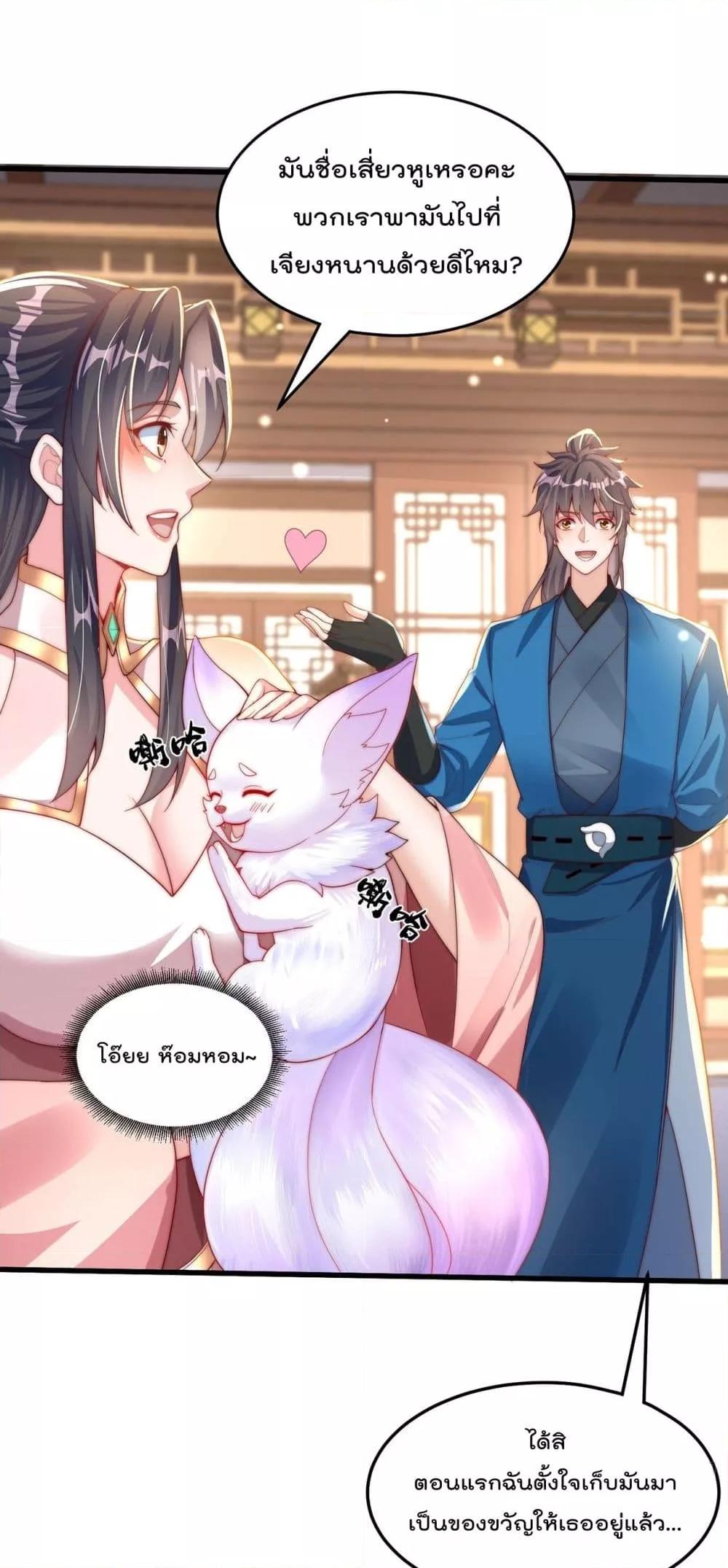 Manga-lc-com อ่านมังงะ อ่านการ์ตูน ออนไลน์ ฟรี The Peerless Powerhouse Just Want to Go Home and Farm – ยอดยุทธ หนุ่มบ้านไร่ ตอนที่ 1 2 3 4 5 6 7 8 9 10 11 12 13 14 ฟรี ไม่มีโฆษณา Manga-lc - อ่าน มังงะ อ่าน การ์ตูน ออนไลน์ อ่านมังงะ ฟรี