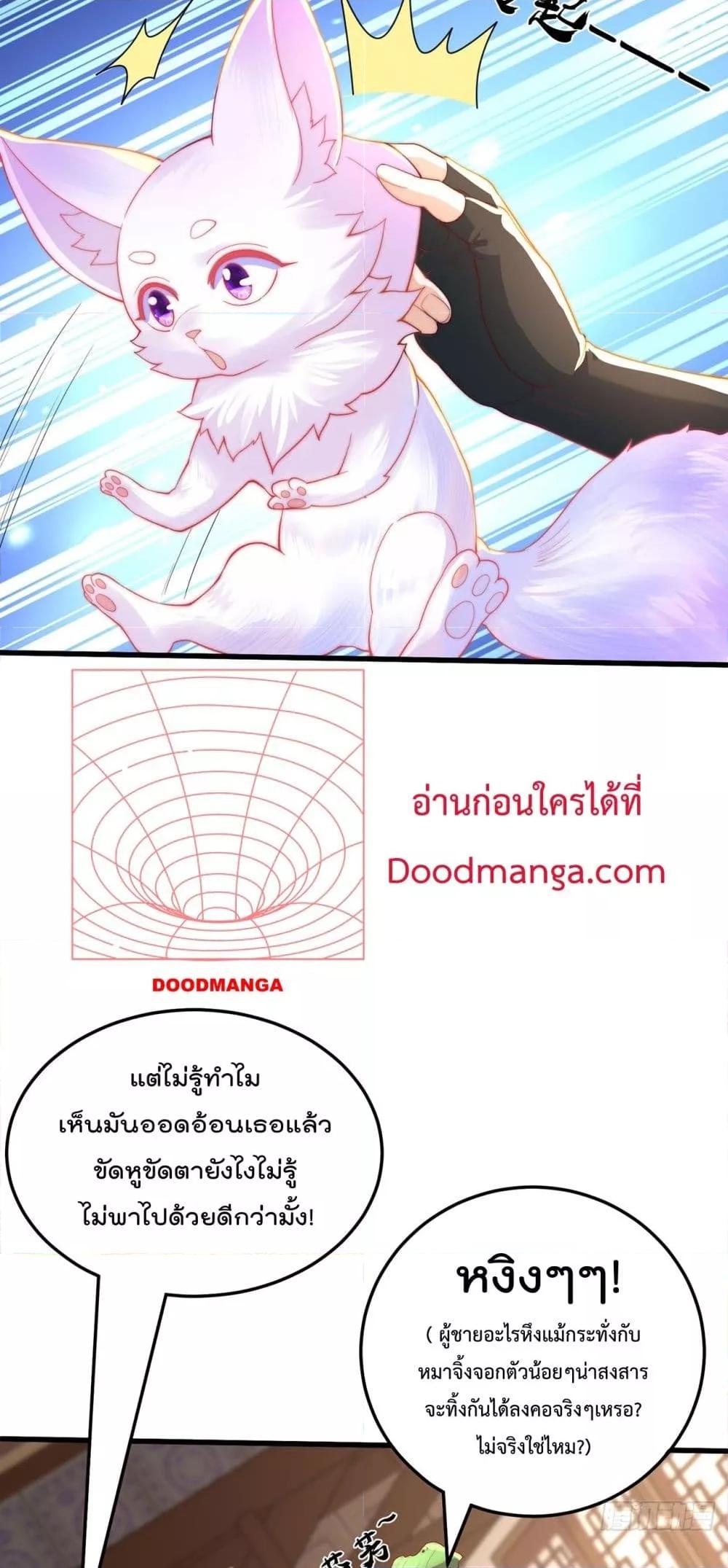 Manga-lc-com อ่านมังงะ อ่านการ์ตูน ออนไลน์ ฟรี The Peerless Powerhouse Just Want to Go Home and Farm – ยอดยุทธ หนุ่มบ้านไร่ ตอนที่ 1 2 3 4 5 6 7 8 9 10 11 12 13 14 ฟรี ไม่มีโฆษณา Manga-lc - อ่าน มังงะ อ่าน การ์ตูน ออนไลน์ อ่านมังงะ ฟรี