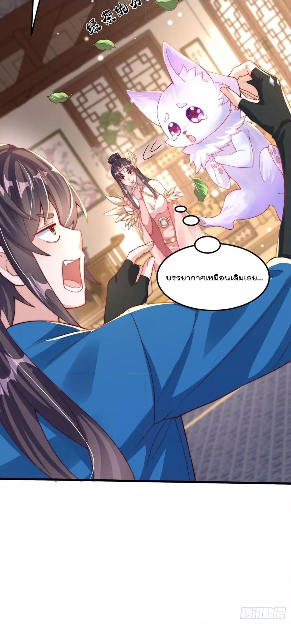 Manga-lc-com อ่านมังงะ อ่านการ์ตูน ออนไลน์ ฟรี The Peerless Powerhouse Just Want to Go Home and Farm – ยอดยุทธ หนุ่มบ้านไร่ ตอนที่ 1 2 3 4 5 6 7 8 9 10 11 12 13 14 ฟรี ไม่มีโฆษณา Manga-lc - อ่าน มังงะ อ่าน การ์ตูน ออนไลน์ อ่านมังงะ ฟรี