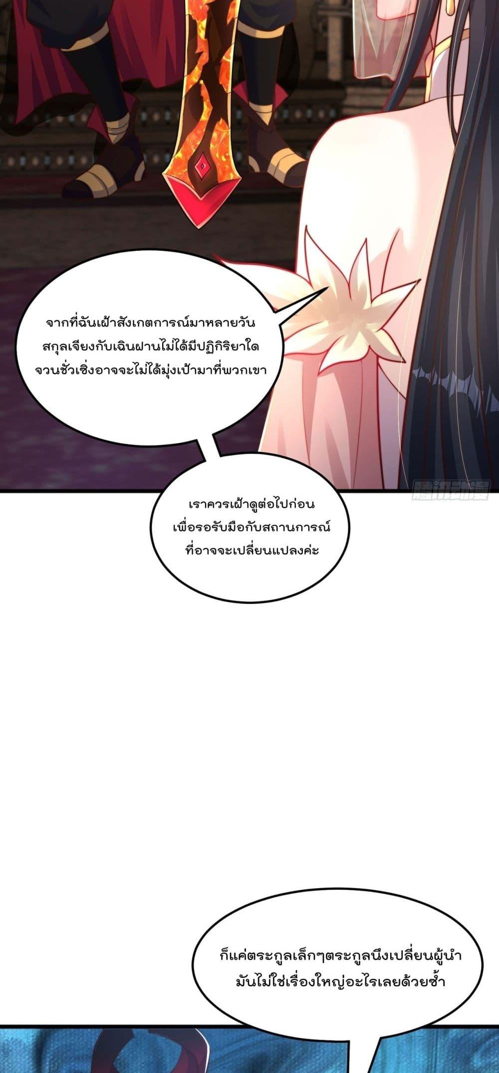 Manga-lc-com อ่านมังงะ อ่านการ์ตูน ออนไลน์ ฟรี The Peerless Powerhouse Just Want to Go Home and Farm – ยอดยุทธ หนุ่มบ้านไร่ ตอนที่ 1 2 3 4 5 6 7 8 9 10 11 12 13 14 ฟรี ไม่มีโฆษณา Manga-lc - อ่าน มังงะ อ่าน การ์ตูน ออนไลน์ อ่านมังงะ ฟรี