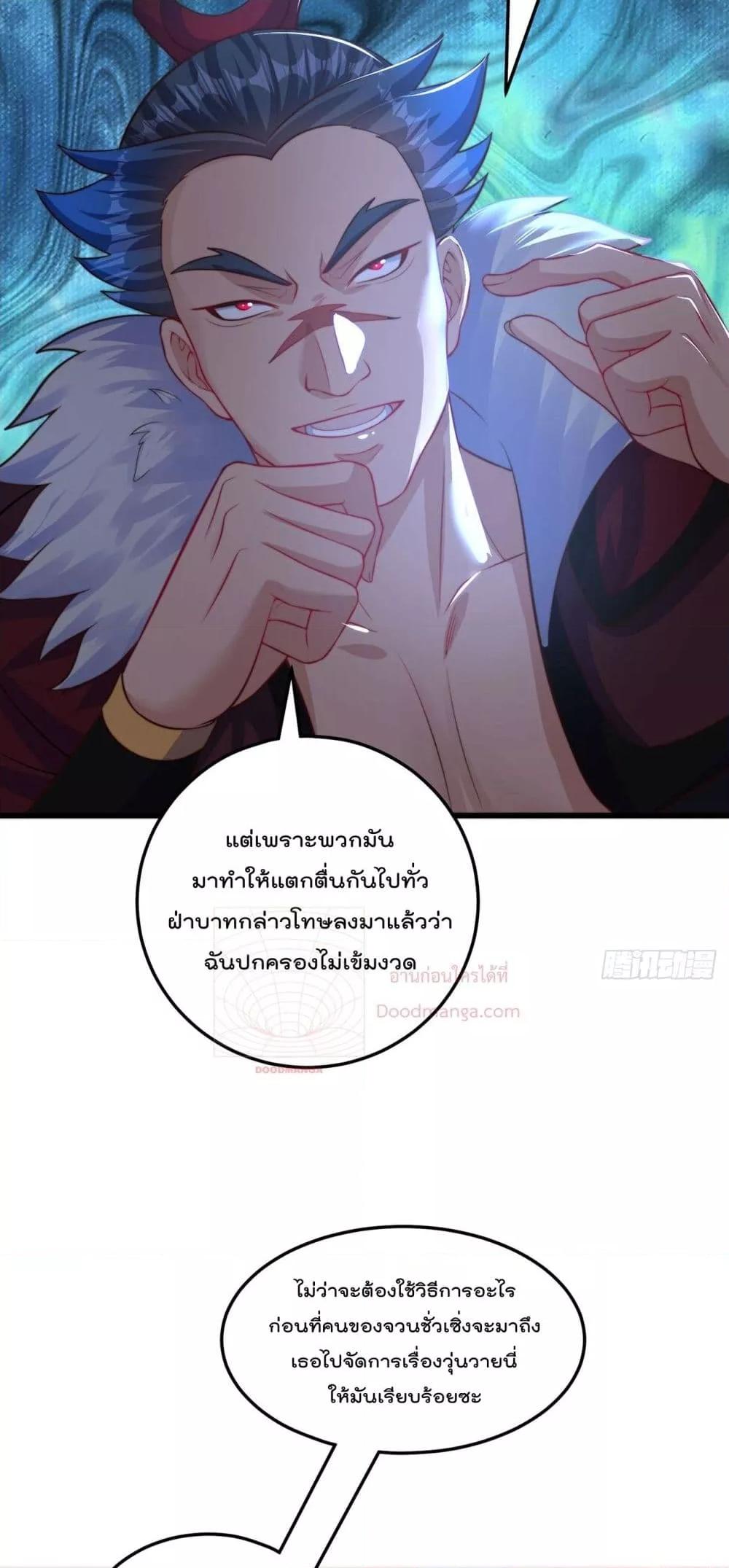 Manga-lc-com อ่านมังงะ อ่านการ์ตูน ออนไลน์ ฟรี The Peerless Powerhouse Just Want to Go Home and Farm – ยอดยุทธ หนุ่มบ้านไร่ ตอนที่ 1 2 3 4 5 6 7 8 9 10 11 12 13 14 ฟรี ไม่มีโฆษณา Manga-lc - อ่าน มังงะ อ่าน การ์ตูน ออนไลน์ อ่านมังงะ ฟรี