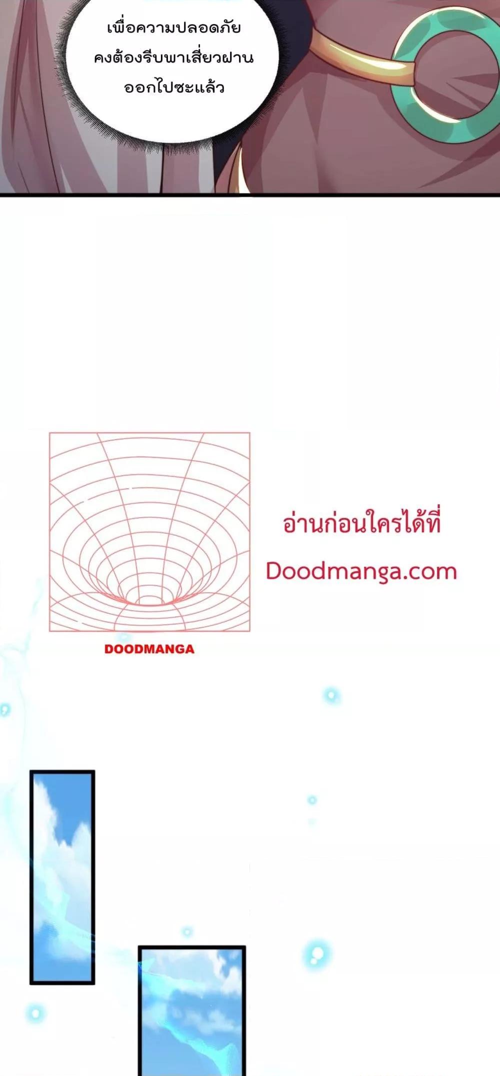 Manga-lc-com อ่านมังงะ อ่านการ์ตูน ออนไลน์ ฟรี The Peerless Powerhouse Just Want to Go Home and Farm – ยอดยุทธ หนุ่มบ้านไร่ ตอนที่ 1 2 3 4 5 6 7 8 9 10 11 12 13 14 ฟรี ไม่มีโฆษณา Manga-lc - อ่าน มังงะ อ่าน การ์ตูน ออนไลน์ อ่านมังงะ ฟรี