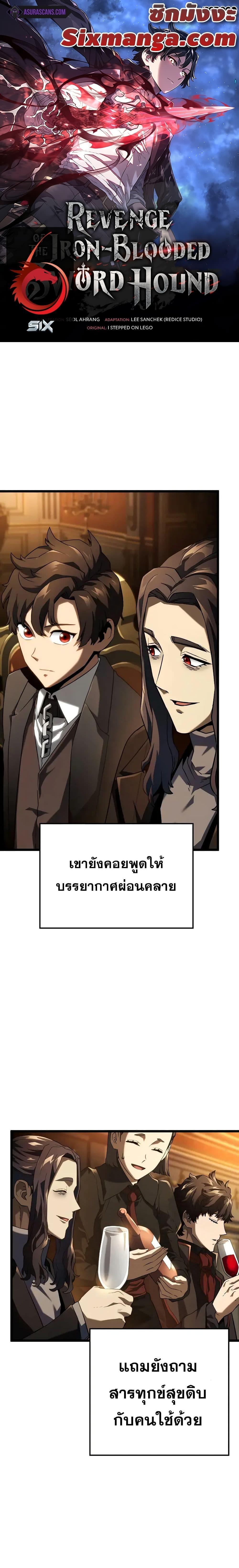 Manga-lc-com อ่านมังงะ อ่านการ์ตูน ออนไลน์ ฟรี Revengeofthe ตอนที่ 1 2 3 4 5 6 7 8 9 10 11 12 13 14 ฟรี ไม่มีโฆษณา Manga-lc - อ่าน มังงะ อ่าน การ์ตูน ออนไลน์ อ่านมังงะ ฟรี