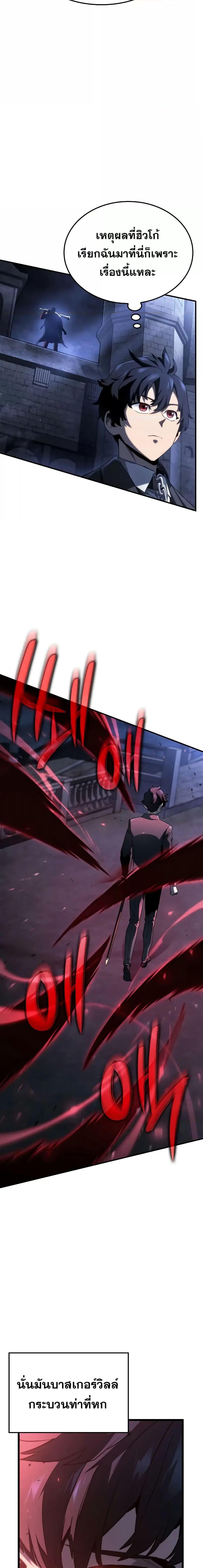 Manga-lc-com อ่านมังงะ อ่านการ์ตูน ออนไลน์ ฟรี Revengeofthe ตอนที่ 1 2 3 4 5 6 7 8 9 10 11 12 13 14 ฟรี ไม่มีโฆษณา Manga-lc - อ่าน มังงะ อ่าน การ์ตูน ออนไลน์ อ่านมังงะ ฟรี