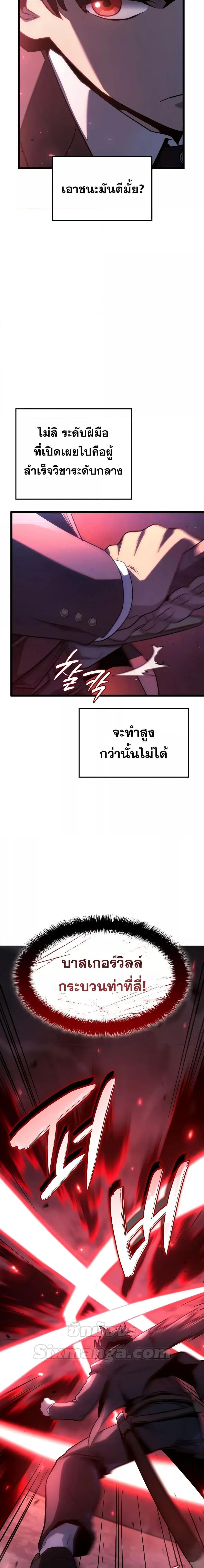 Manga-lc-com อ่านมังงะ อ่านการ์ตูน ออนไลน์ ฟรี Revengeofthe ตอนที่ 1 2 3 4 5 6 7 8 9 10 11 12 13 14 ฟรี ไม่มีโฆษณา Manga-lc - อ่าน มังงะ อ่าน การ์ตูน ออนไลน์ อ่านมังงะ ฟรี