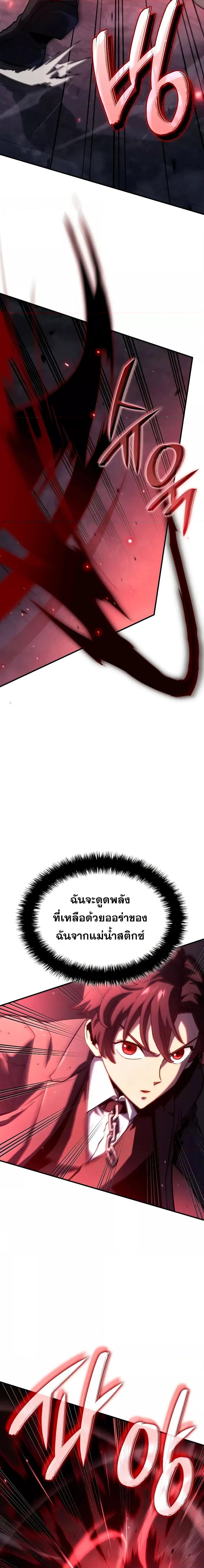 Manga-lc-com อ่านมังงะ อ่านการ์ตูน ออนไลน์ ฟรี Revengeofthe ตอนที่ 1 2 3 4 5 6 7 8 9 10 11 12 13 14 ฟรี ไม่มีโฆษณา Manga-lc - อ่าน มังงะ อ่าน การ์ตูน ออนไลน์ อ่านมังงะ ฟรี