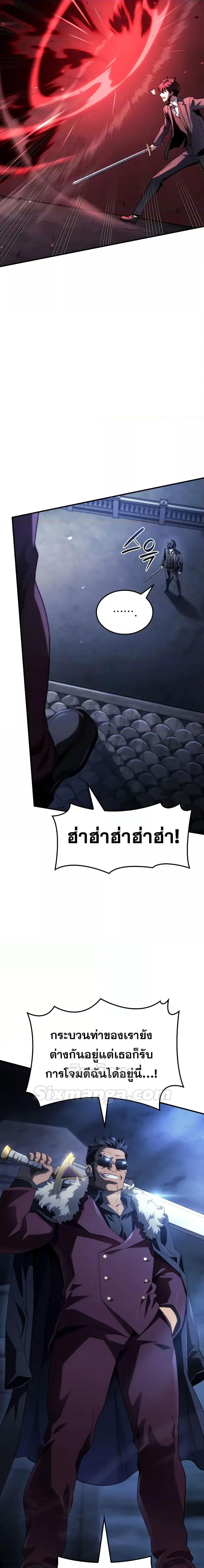 Manga-lc-com อ่านมังงะ อ่านการ์ตูน ออนไลน์ ฟรี Revengeofthe ตอนที่ 1 2 3 4 5 6 7 8 9 10 11 12 13 14 ฟรี ไม่มีโฆษณา Manga-lc - อ่าน มังงะ อ่าน การ์ตูน ออนไลน์ อ่านมังงะ ฟรี