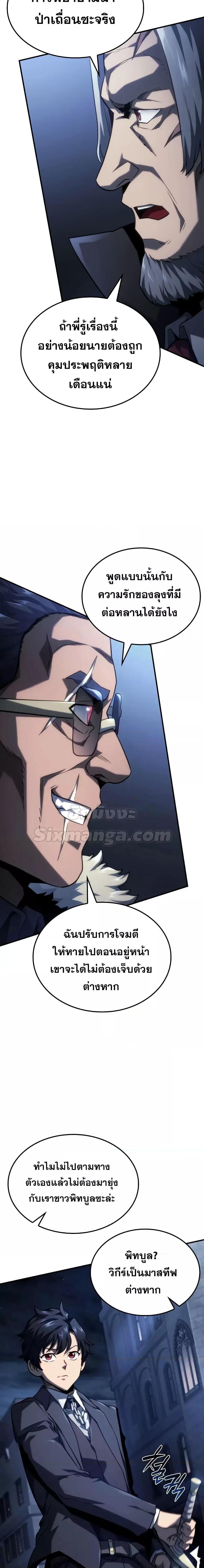 Manga-lc-com อ่านมังงะ อ่านการ์ตูน ออนไลน์ ฟรี Revengeofthe ตอนที่ 1 2 3 4 5 6 7 8 9 10 11 12 13 14 ฟรี ไม่มีโฆษณา Manga-lc - อ่าน มังงะ อ่าน การ์ตูน ออนไลน์ อ่านมังงะ ฟรี