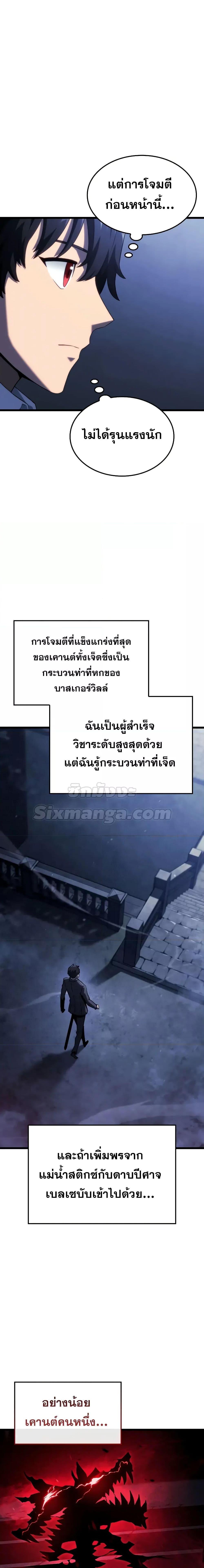 Manga-lc-com อ่านมังงะ อ่านการ์ตูน ออนไลน์ ฟรี Revengeofthe ตอนที่ 1 2 3 4 5 6 7 8 9 10 11 12 13 14 ฟรี ไม่มีโฆษณา Manga-lc - อ่าน มังงะ อ่าน การ์ตูน ออนไลน์ อ่านมังงะ ฟรี