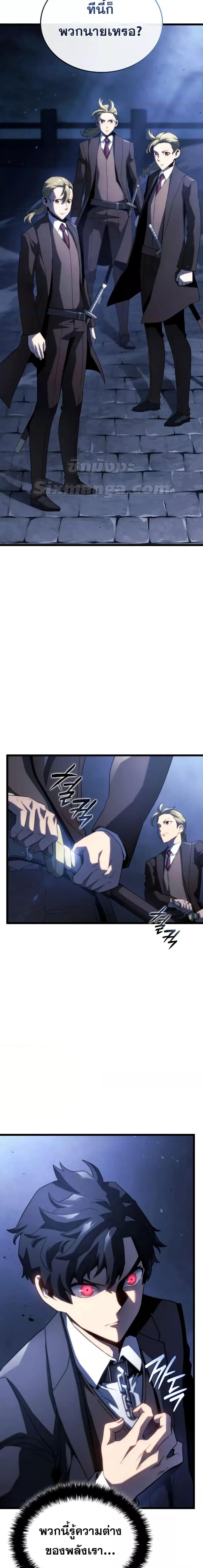 Manga-lc-com อ่านมังงะ อ่านการ์ตูน ออนไลน์ ฟรี Revengeofthe ตอนที่ 1 2 3 4 5 6 7 8 9 10 11 12 13 14 ฟรี ไม่มีโฆษณา Manga-lc - อ่าน มังงะ อ่าน การ์ตูน ออนไลน์ อ่านมังงะ ฟรี