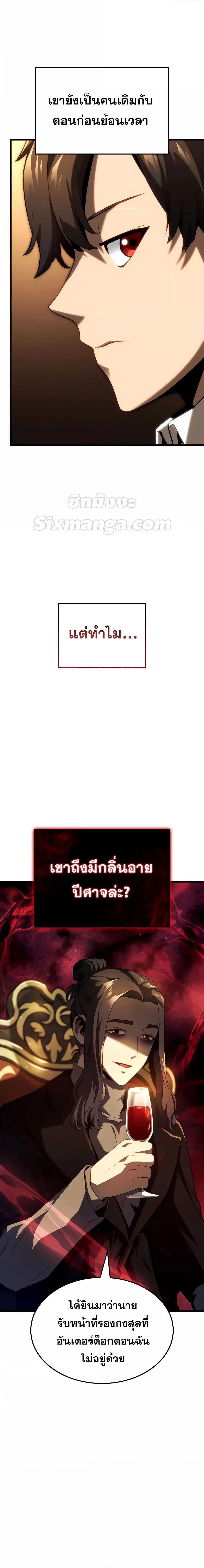 Manga-lc-com อ่านมังงะ อ่านการ์ตูน ออนไลน์ ฟรี Revengeofthe ตอนที่ 1 2 3 4 5 6 7 8 9 10 11 12 13 14 ฟรี ไม่มีโฆษณา Manga-lc - อ่าน มังงะ อ่าน การ์ตูน ออนไลน์ อ่านมังงะ ฟรี