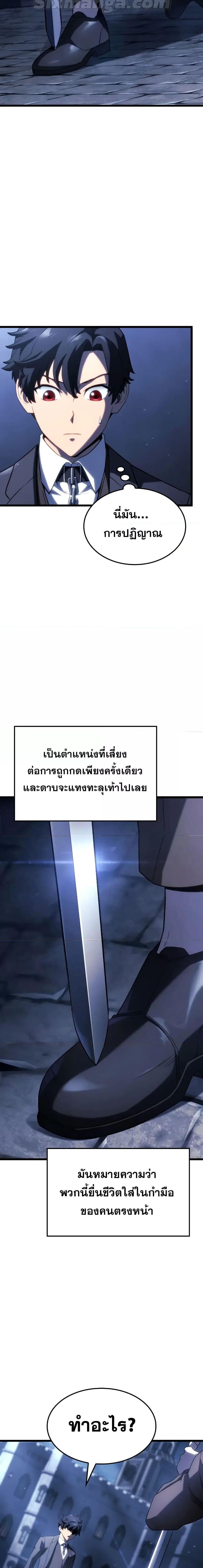 Manga-lc-com อ่านมังงะ อ่านการ์ตูน ออนไลน์ ฟรี Revengeofthe ตอนที่ 1 2 3 4 5 6 7 8 9 10 11 12 13 14 ฟรี ไม่มีโฆษณา Manga-lc - อ่าน มังงะ อ่าน การ์ตูน ออนไลน์ อ่านมังงะ ฟรี