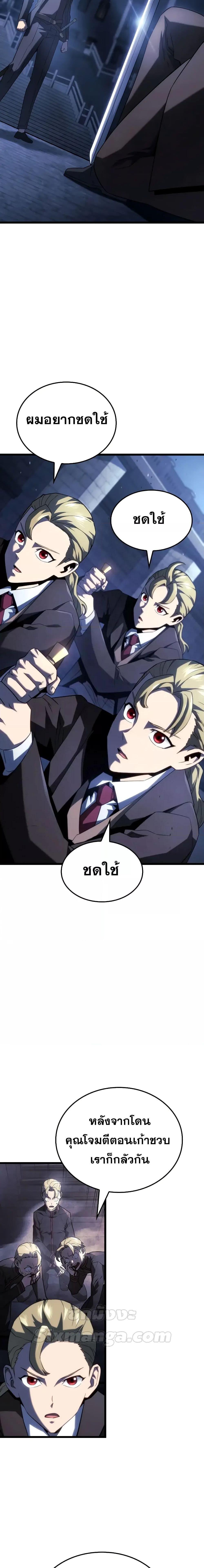 Manga-lc-com อ่านมังงะ อ่านการ์ตูน ออนไลน์ ฟรี Revengeofthe ตอนที่ 1 2 3 4 5 6 7 8 9 10 11 12 13 14 ฟรี ไม่มีโฆษณา Manga-lc - อ่าน มังงะ อ่าน การ์ตูน ออนไลน์ อ่านมังงะ ฟรี