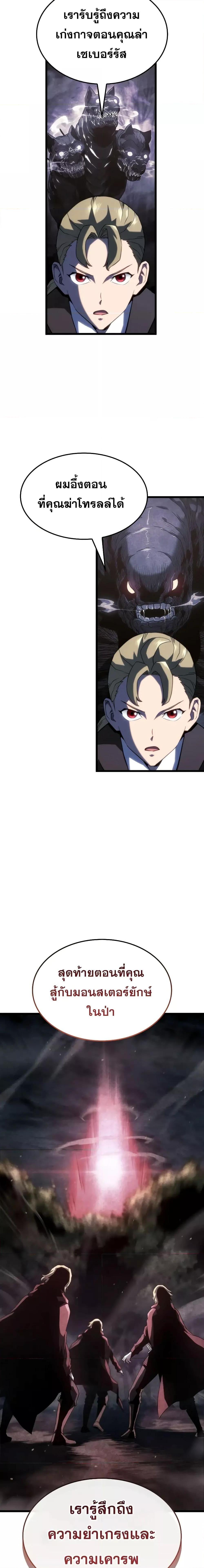 Manga-lc-com อ่านมังงะ อ่านการ์ตูน ออนไลน์ ฟรี Revengeofthe ตอนที่ 1 2 3 4 5 6 7 8 9 10 11 12 13 14 ฟรี ไม่มีโฆษณา Manga-lc - อ่าน มังงะ อ่าน การ์ตูน ออนไลน์ อ่านมังงะ ฟรี