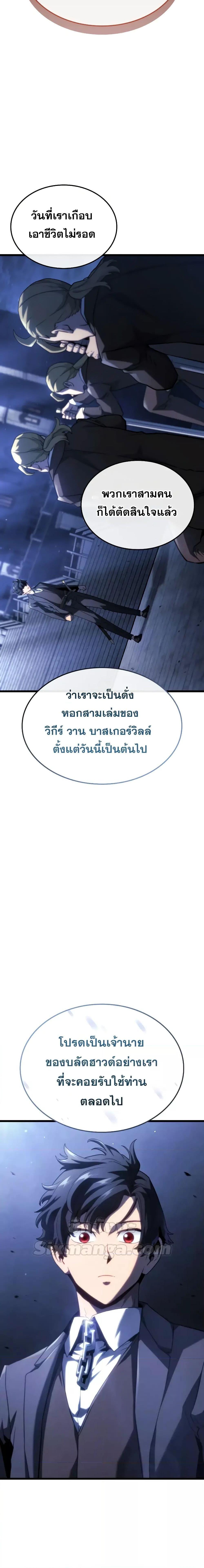 Manga-lc-com อ่านมังงะ อ่านการ์ตูน ออนไลน์ ฟรี Revengeofthe ตอนที่ 1 2 3 4 5 6 7 8 9 10 11 12 13 14 ฟรี ไม่มีโฆษณา Manga-lc - อ่าน มังงะ อ่าน การ์ตูน ออนไลน์ อ่านมังงะ ฟรี